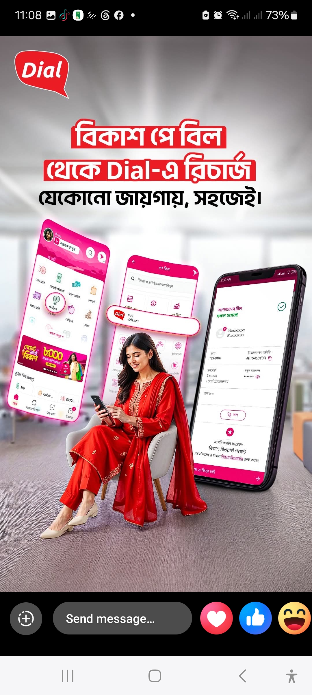 Facebook ad design for business